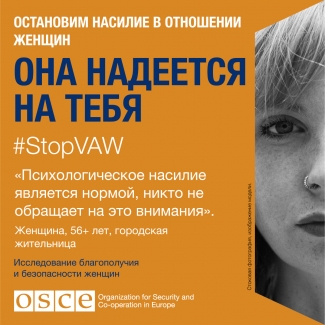 #StopVAW She Is Counting On You Banner UA RU
