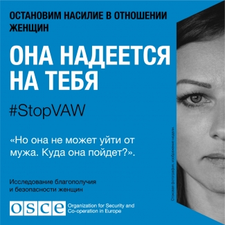 #StopVAW She is counting on your Banner UA in Russian