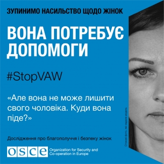 #StopVAW She is counting on your Banner UA in Ukrainian