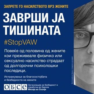 #StopVAW End The Silence NMK in Macedonian