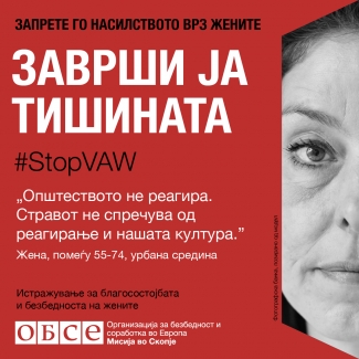 #StopVAW End The Silence NMK in Macedonian